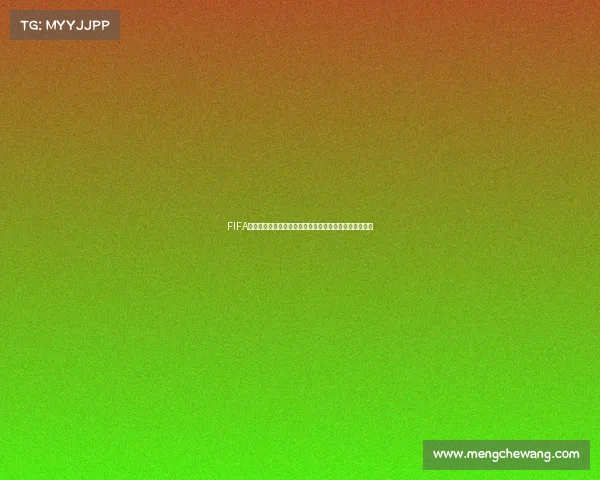 https://app.mengchewang.com/FIFA世界杯梦幻阵容全解析打造历史最强十一人巅峰对决专题