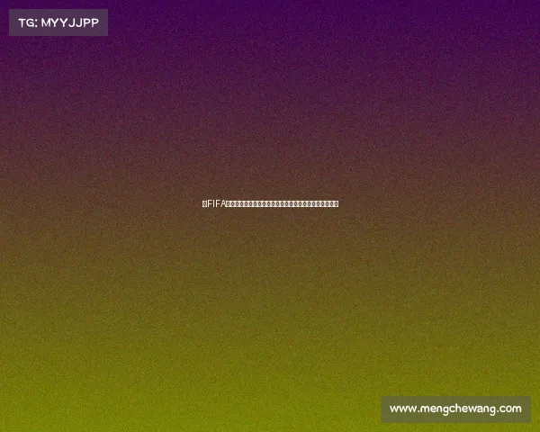 https://app.mengchewang.com/以FIFA世界杯蛋糕简笔画人物为中心创作趣味足球主题绘画教学